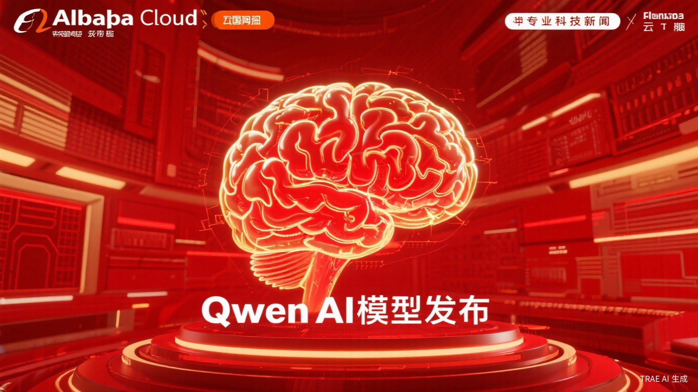 千问3.7-Max发布